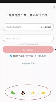 怎么在头条拍直播,从零开始打造热门直播内容