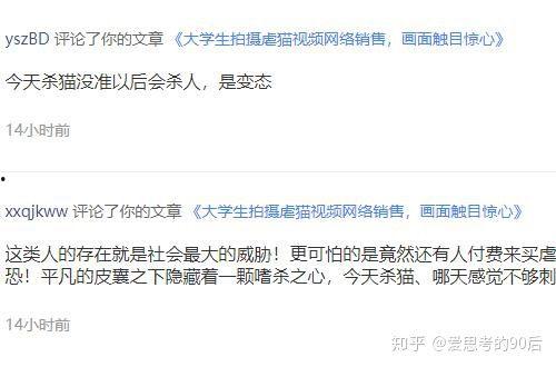 独家爆料绯闻视频,绯闻视频背后的惊人真相