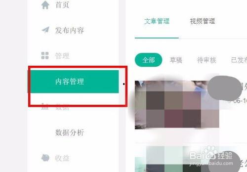 头条封面可以替换吗吗,如何打造引人注目的视觉冲击力