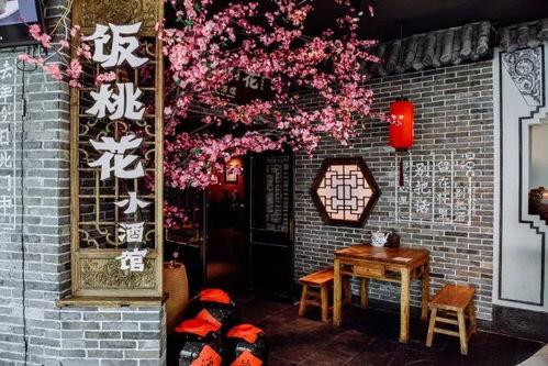 南岸网红小酒馆地址,探寻重庆老街巷的市井风情与醇香记忆