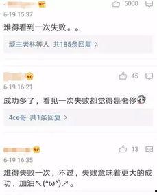 上帝创造奇迹头条,揭秘不可思议的神秘事件