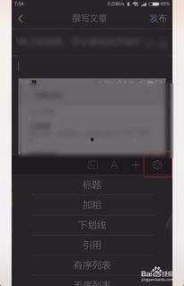 今日头条手机版的草稿,揭秘短视频背后的算法秘密
