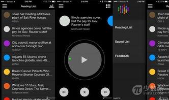 苹果键盘最新爆料软件,颠覆传统设计，智能交互新体验