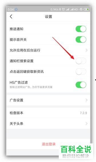 今日头条界面怎样放大,n揭秘科技巨头背后的秘密：创新与竞争的较量