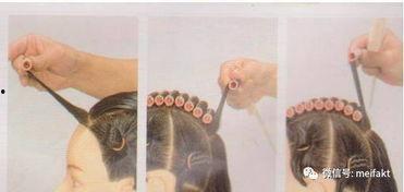 网红烫排杠手法,轻松打造时尚发型新潮流