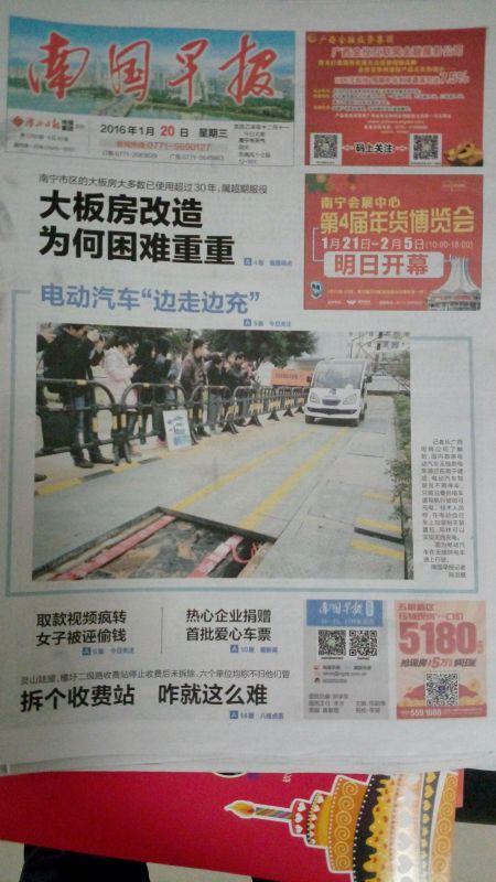 南国早报今日头条灌阳,探寻南国山水之美，感受乡村振兴新篇章