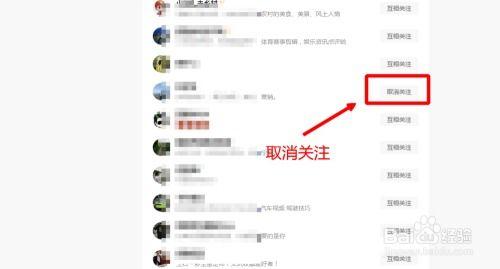 关注的头条号改名,深度解析最新资讯动态