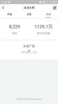 头条怎么看不到头条指数,为何在今日头条上找不到头条指数的踪迹？