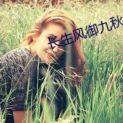 女明星挠脚心的视频大全,笑料十足！女明星挠脚心瞬间大盘点