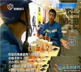 烟台外卖最新爆料,揭秘美食江湖风云再起！