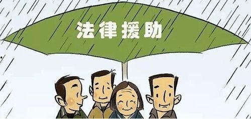 头条找法律援助电话,头条推荐的法律援助热线，您的权益守护者