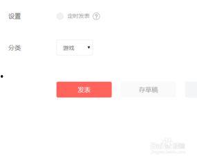 如何在头条号上发起活动,吸引粉丝互动新攻略