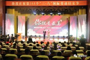 头条三八活动,头条携手共筑女性力量新篇章”