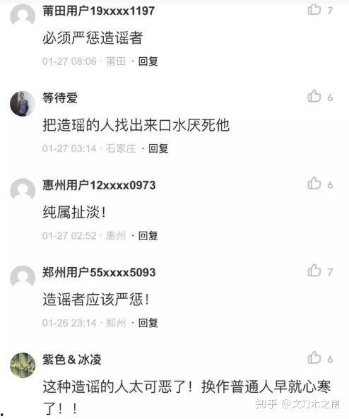 明星对这次疫情的宣传,明星公益宣传行动纪实