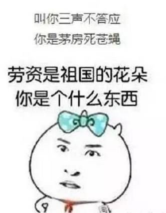 买瓜吃瓜顺口溜搞笑图片,笑料横生！揭秘搞笑图片背后的买瓜顺口溜