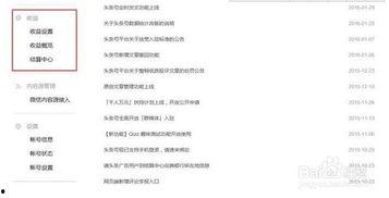 头条的收益如何分成,揭秘平台与创作者的盈利分配机制