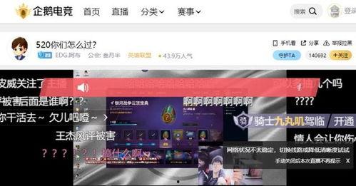 苏菲直播间爆料事件视频,揭秘背后惊人真相