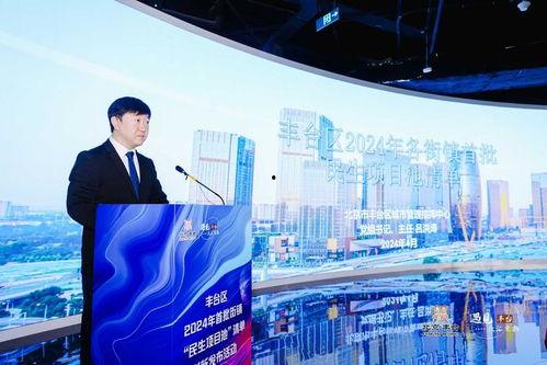 北京头条民生,北京头条解码首都发展新篇章”