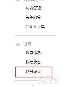 头条号无法添加手机号,无法添加手机号，用户注册受阻！”