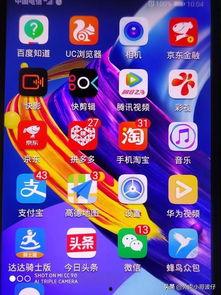 头条如何拍视频变得清晰,轻松拍出高清头条视频