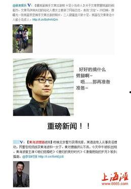 南京头条峰哥,解码城市脉搏，共绘未来蓝图