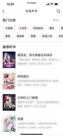 小说如何上传到今日头条,如何将你的作品成功上传至今日头条