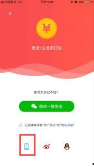 头条快递如何更改手机号,轻松切换，畅享便捷服务”