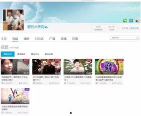 大表哥2爆料视频解说完整版,深度解析游戏内幕与精彩瞬间