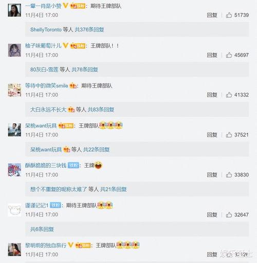 叔父爆料王一博肖战视频,揭秘娱乐圈背后的真相