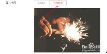 头条放映厅去水印,高清无水印，尽享观影新体验