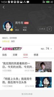 最爱看的头条,揭秘我国科技创新的辉煌成就