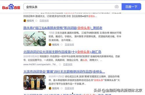 头条专栏有数量限制吗,如何高效利用发布空间