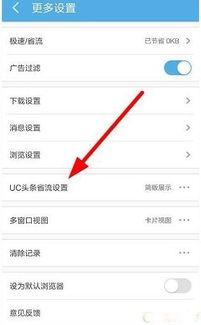 头条不显示链接怎么办,让你的文章更吸引人
