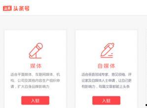 今日头条超长id