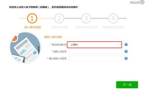 登录头条总显示维护,敬请期待精彩内容回归