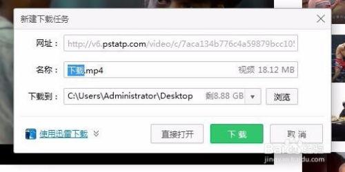 今日头条自制果冻视频