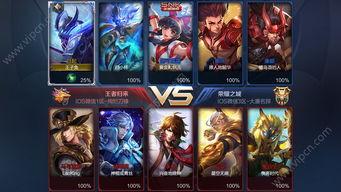 王者兔年官方爆料视频,新春狂欢，全新内容大揭秘！