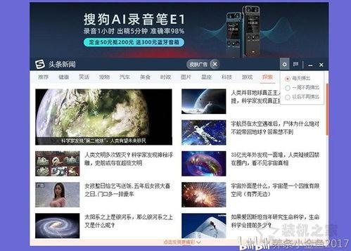 头条上搜索怎样删除,“轻松三步，教你彻底删除社交媒体账户”。请提供具体信息，我将尽力协助您。