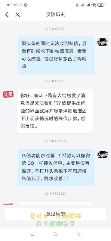 为什么头条私信没人回呢,揭秘头条私信无人回应的五大原因
