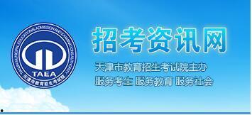 微头条天津高考,盘点2023年关键数据与亮点