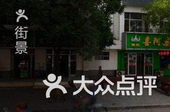 银川中山街新闻头条,打造城市新地标