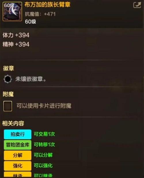 头条高级装备哪个好看