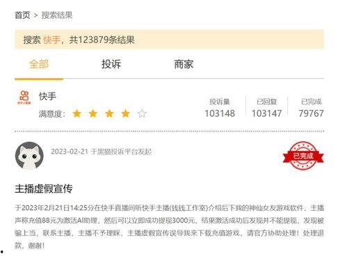 看头条总是自动退出,揭秘频繁退出背后的原因与解决方案