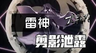 原神最新爆料pv